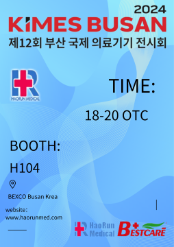 Invitasjon av KIMES BUSAN2024