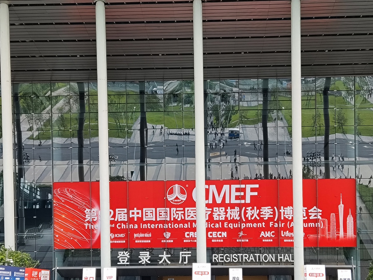 Haorun Medical på CMEF Guangzhou-utstillingen