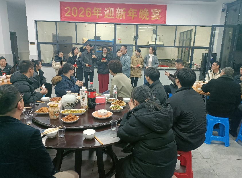 Haorun Medical er vertskap for nyttårsgallamiddagen 2026: Omfavner en ny reise varmt