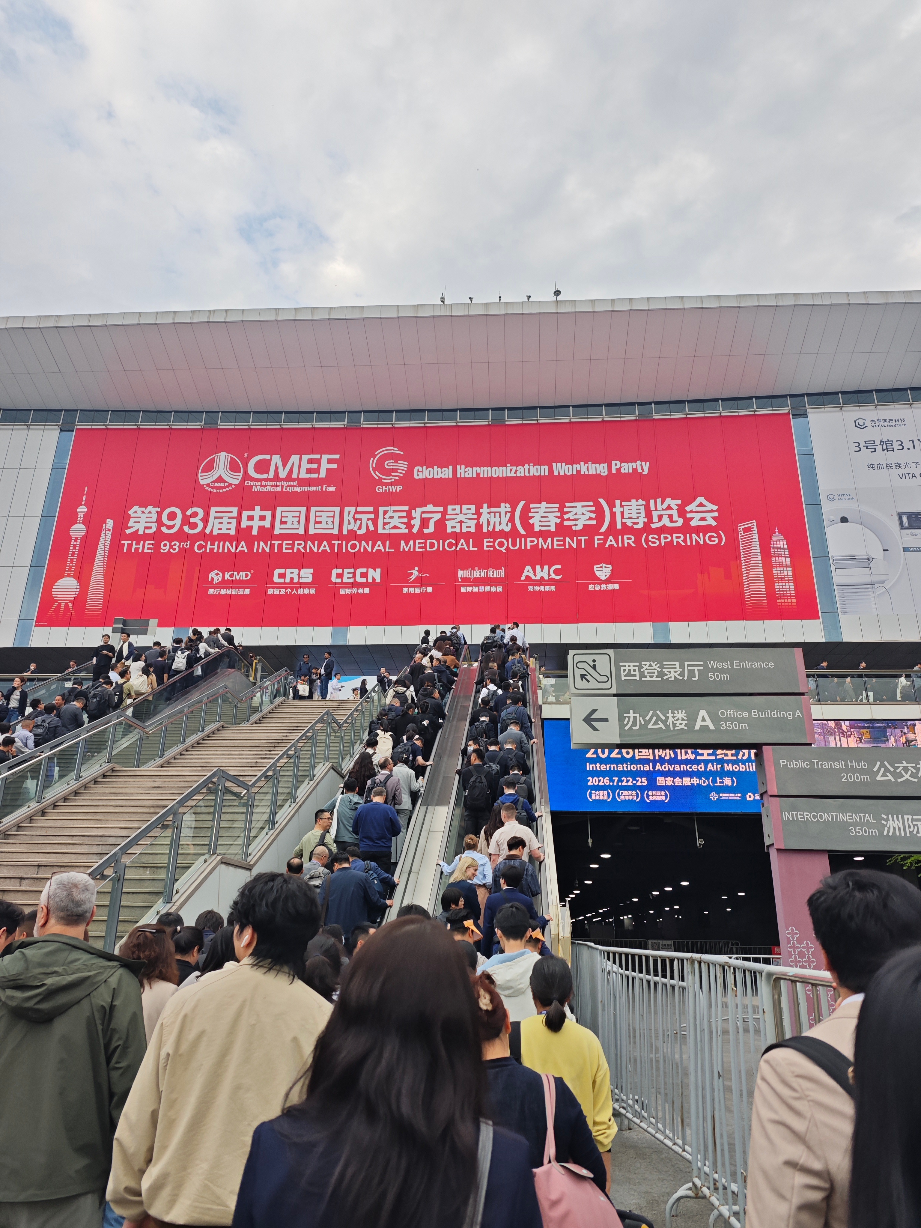 Haorun Medical oppnår stor suksess ved 2026 Shanghai CMEF