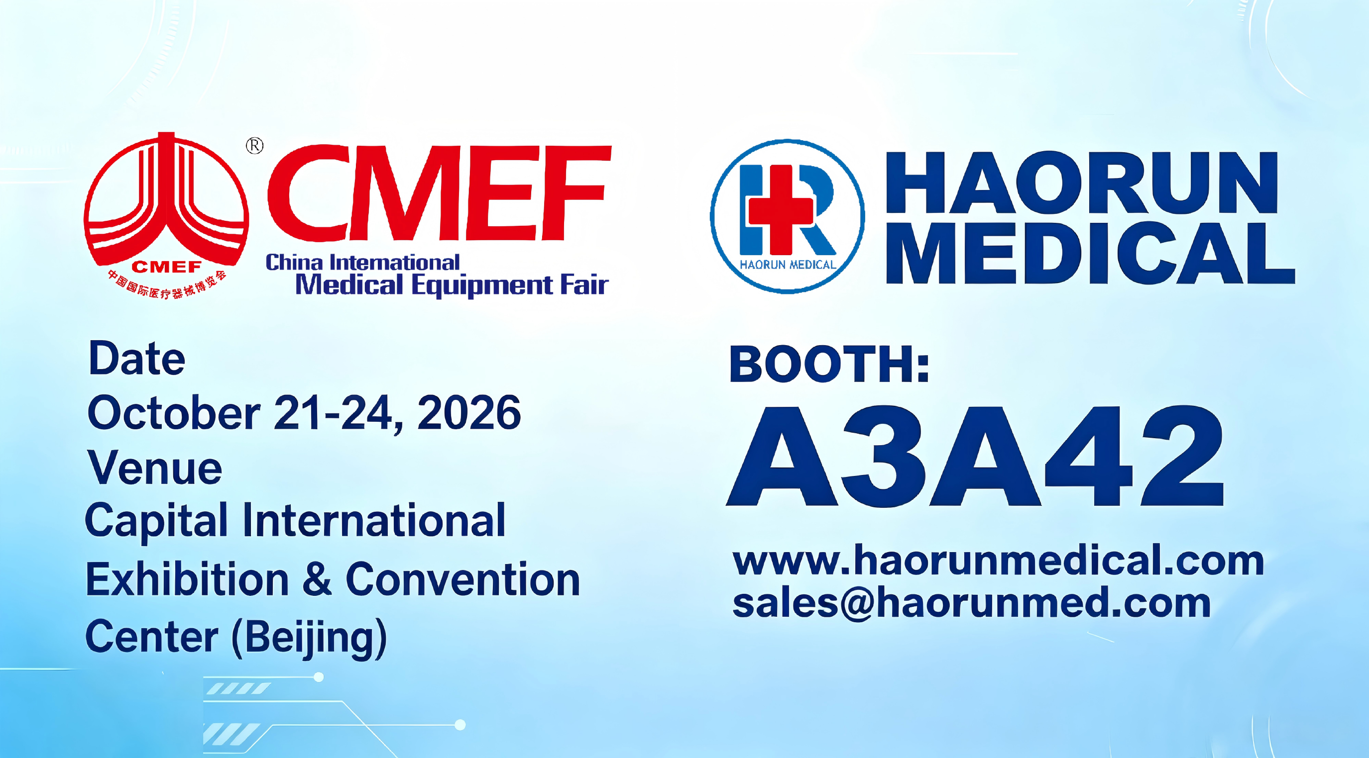 Haorun Medical vil delta på den 94. China International Medical Equipment Fair (CMEF) høsten 2026
